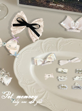 手工迷你碎发宠物bb夹蝴蝶结发夹小香风猫咪约克夏马尔济斯比熊