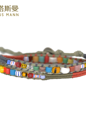 路塔斯曼老非洲贸易珠编织手链