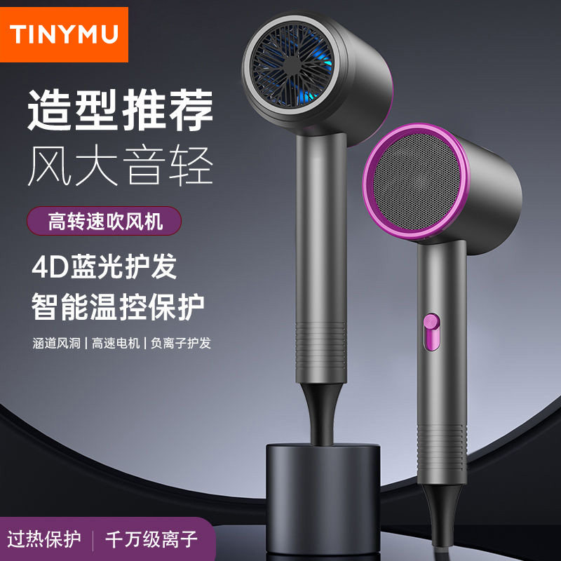 小沐吹风机家用大功率理发店发廊洗衣机龙头