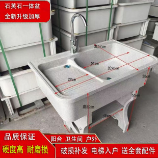 石英石一体家用洗衣池阳台带搓衣板室外庭院洗衣台盆大理石洗衣槽