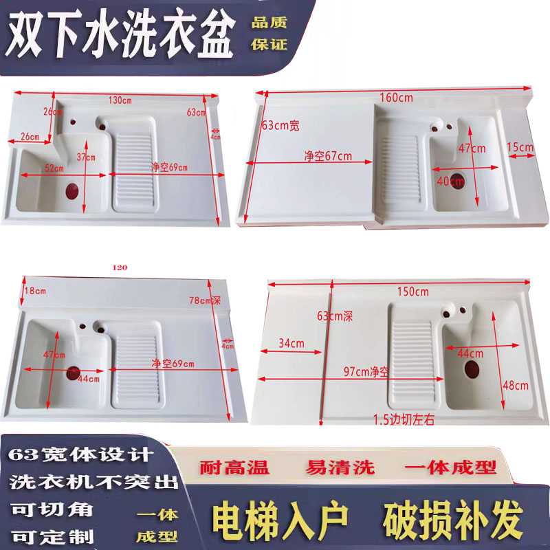 阳台人造石英石一体盆定制台面带搓衣板水槽滚筒洗衣机伴侣洗衣池 家装主材 盆、台一体成型式台盆 原图主图