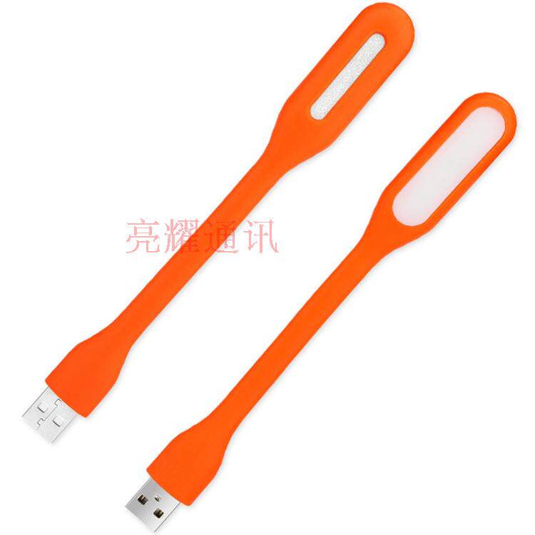 Lampe USB - Ref 380933 Image 4