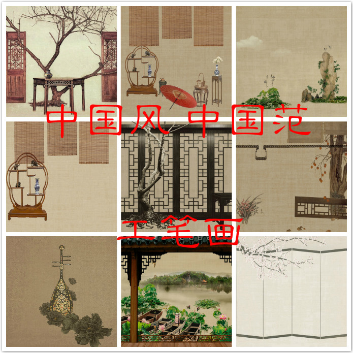 中国古装主播拍照摄影背景工笔画
