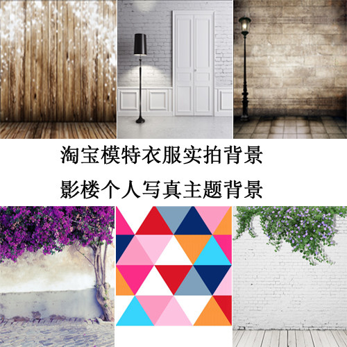 拍摄背景图影楼主播直播背景布