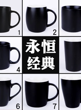 简约时尚经典哑光黑色陶瓷马克杯定制LOGO牛奶杯早餐杯咖啡杯水杯