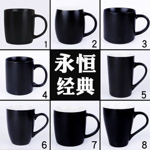 简约时尚 哑光黑色陶瓷马克杯定制LOGO牛奶杯早餐杯咖啡杯水杯 经典