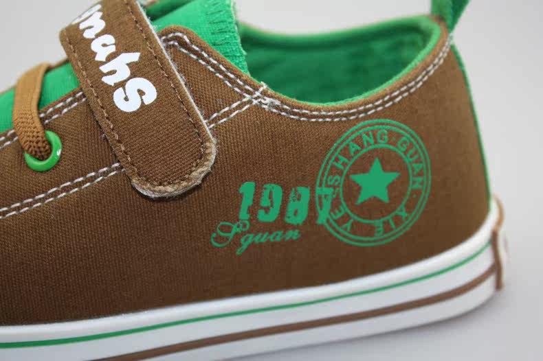 Baskets enfants en autre pour printemps - semelle autre - Ref 1015544 Image 5