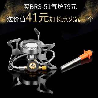 BRS-51兄弟炉头气炉折叠便携式大功率猛火炉头炉灶