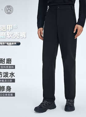 天石鹅铠甲机能软壳裤 G623耐磨防泼水裤高弹透气男女款软壳衣裤