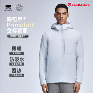 天石鹅铠甲棉服男款G431防风防水金标棉G435石墨烯防寒服轻量保暖