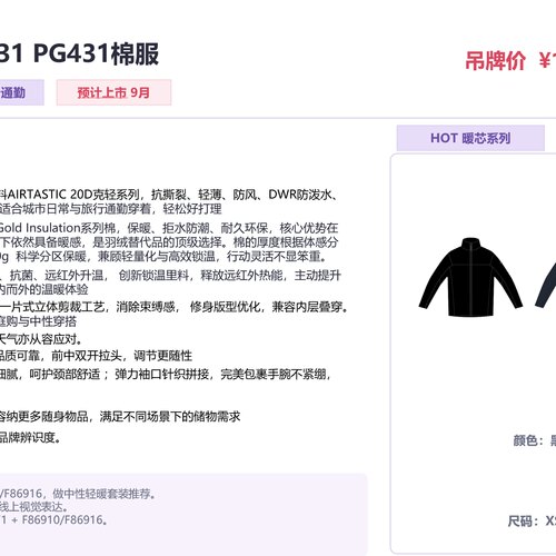 潮流精品，品质保证