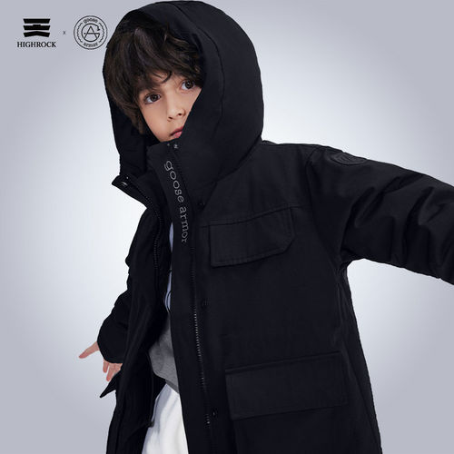 HighRock天石鹅铠甲儿童