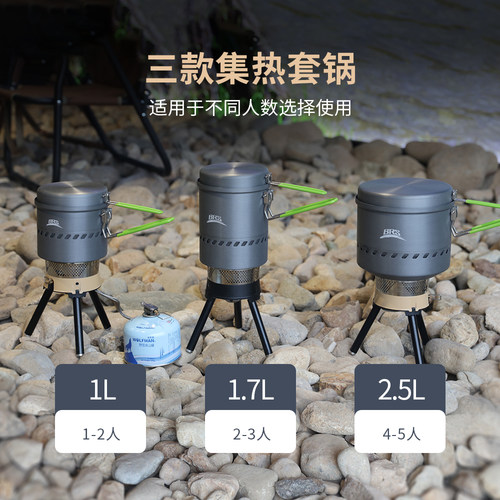 一体收纳聚热BRS省气省钱渚得快