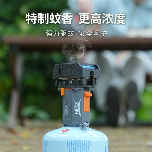 BRS-Q2户外露营驱蚊神器便