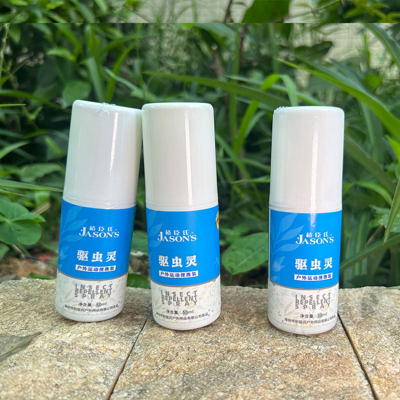 积臣氏驱蚊驱虫灵户外防蒙虫蚊子蜜蜂蚂蚁咬喷雾露营蜱虫蠓虫喷剂