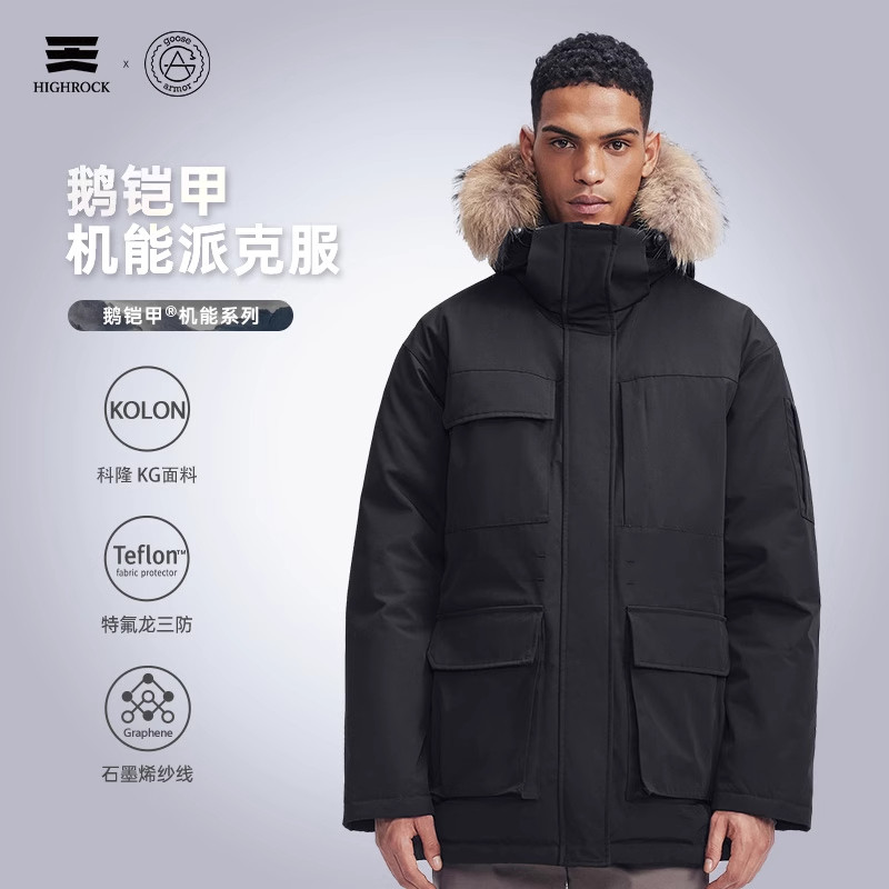 户外蓬松冬季羽绒服天石鹅防泼水