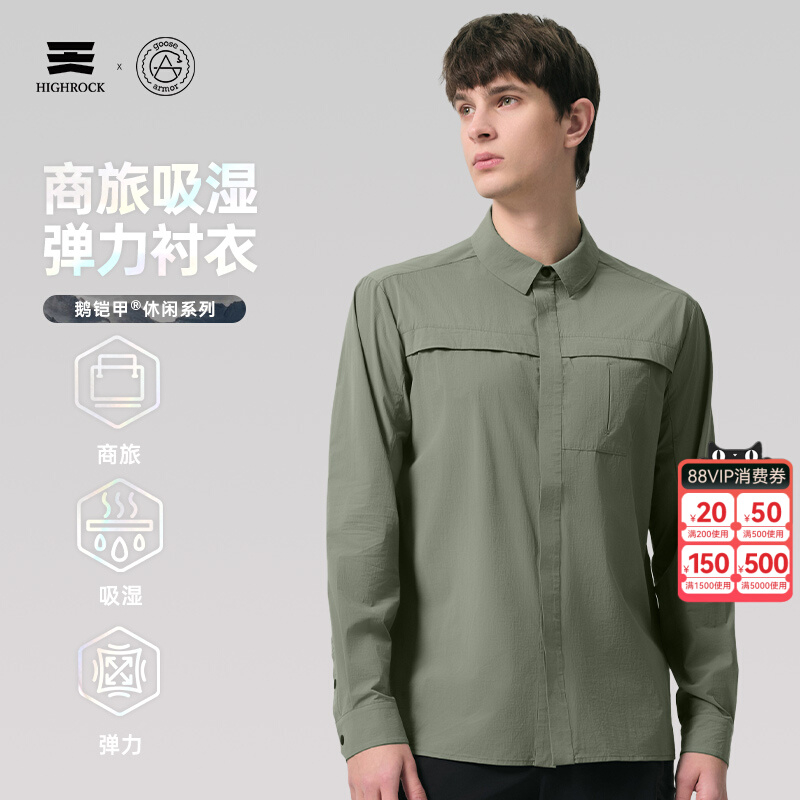 ۻ㣺G628+ɹ S High Rockʯ¿ⳤ͸ɷɹͨڳG628