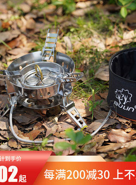 步林BL100-B17户外炉子便携式防风野外气炉野炊 露营大功率炉具灶