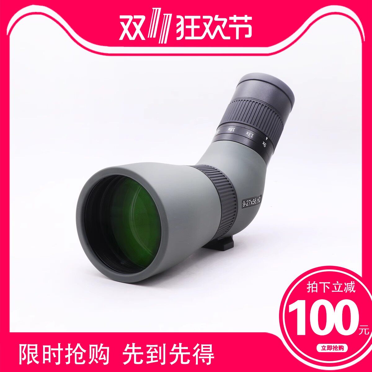 SKY ROVER 裕众天虎 刀锋 观鸟观外便携观鸟镜锐利高清高倍变倍图片