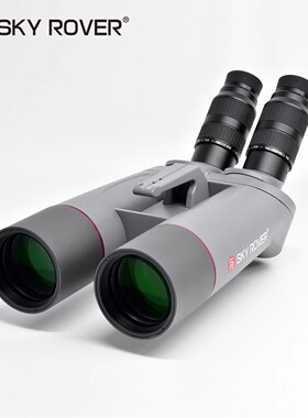 SKY ROVER 裕众天虎 旗云 70 APO ZOOM BINO 大型变倍双筒望远镜