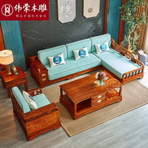 红木家具 现代新中式沙发 布艺软体实木L型沙发 花梨木客厅家具W2