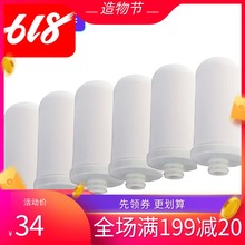 JSQ 安之星AZX 03水龙头净水器贝因美富友通用滤芯6支