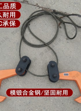 厚板吊钳/合金钢锻造/安全耐用