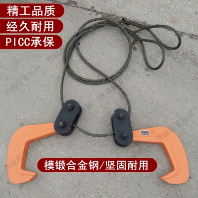 厚板吊钳/合金钢锻造/安全耐用