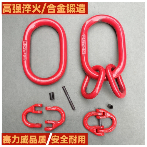 赛力威高品质吊索具配件安全耐用