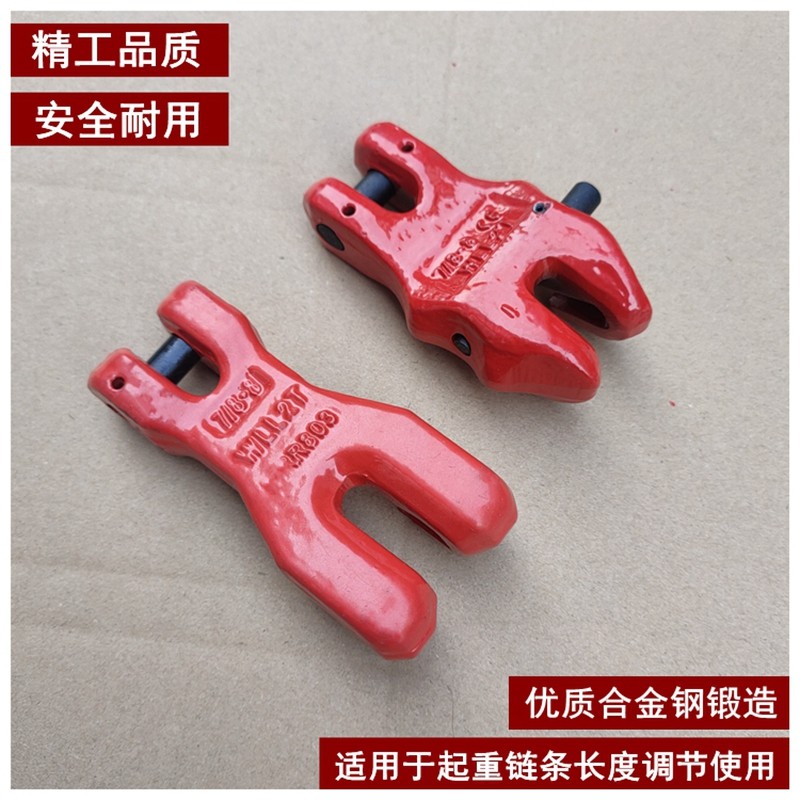 起重链条调节器组合吊索具调节长度配件羊角抓钩挂钩缩链器调整器,五金/工具,其他起重工具,淘宝优惠券,粉丝福利购,淘宝优惠卷