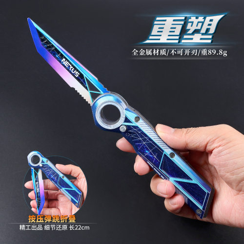 三角洲重塑弹跳折叠刀模型玩具男