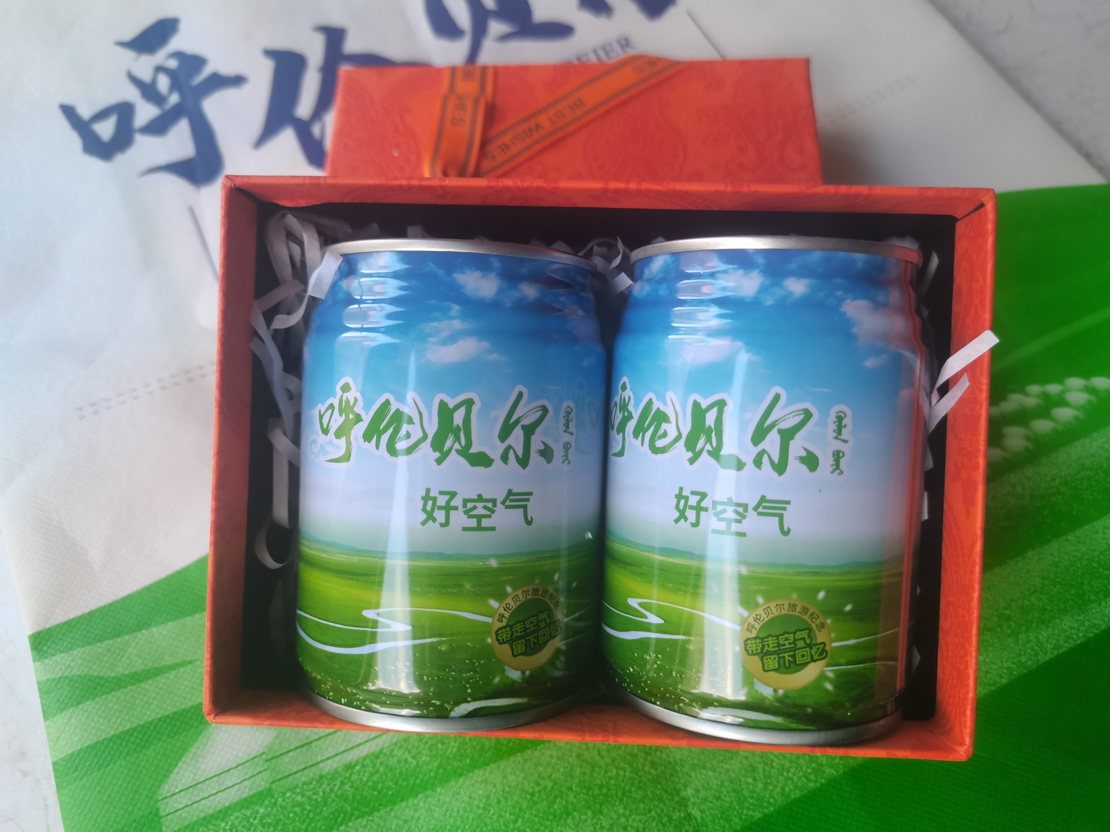 呼伦贝尔好空气罐头纪念品创意礼品