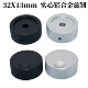全实芯喷砂拉花铝合金旋钮32X13内孔6mm电位器旋钮帽音响胆机旋钮