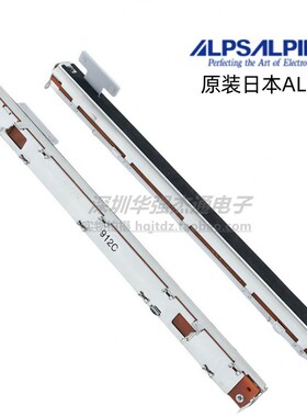 ALPS全新原装Allen艾伦赫赛GL2400 2600调音台 电位器推子10K圆脚