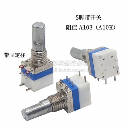 A103A10K宝锋好易通对讲机
