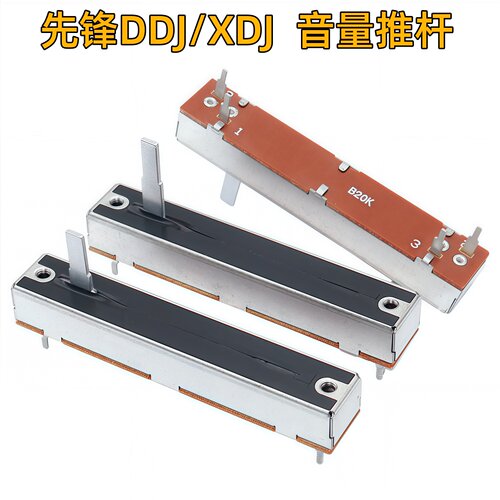 调音台DDJSX23推杆竖推