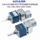 日本ALPS双联RK27型马达遥控音量电位器5KA 100KA 50KA 10KA 20KA
