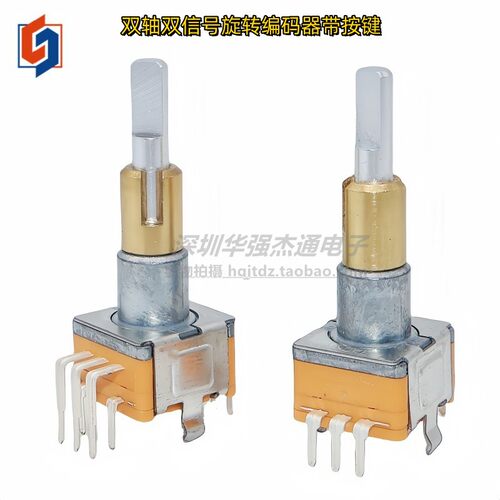 EC11双轴编码器旋转带按键