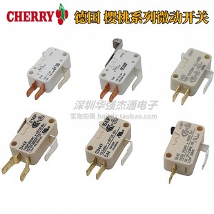 德国樱桃CHERRY大微动开关大电流按键开关复位限位行程开关