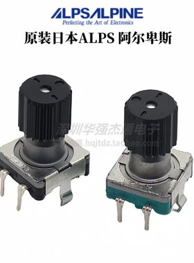 进口 丰田霸道音量开关数码电位器飞歌GPS汽车影音导航音量编码器