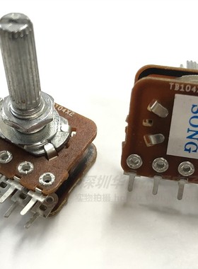 进口16型双联8脚音量电位器带等响度中心抽头B100K B50K 轴长25mm