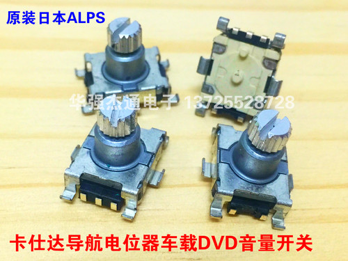 ec11编码器导航电位器dvd音量