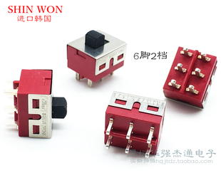 6脚2档 进口韩国SHIN 针脚 滑动开关 拨动开关 柄长4MM WON