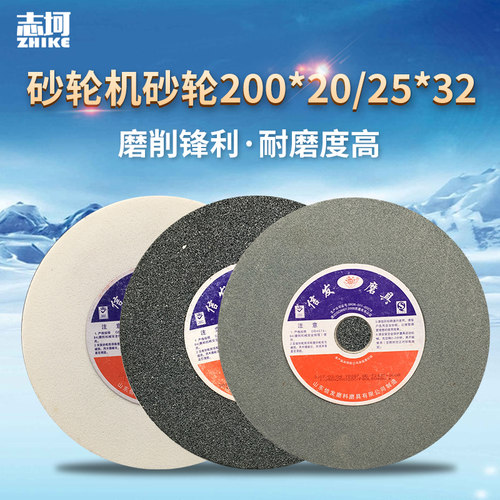信发砂轮机砂轮白刚玉棕刚玉金属
