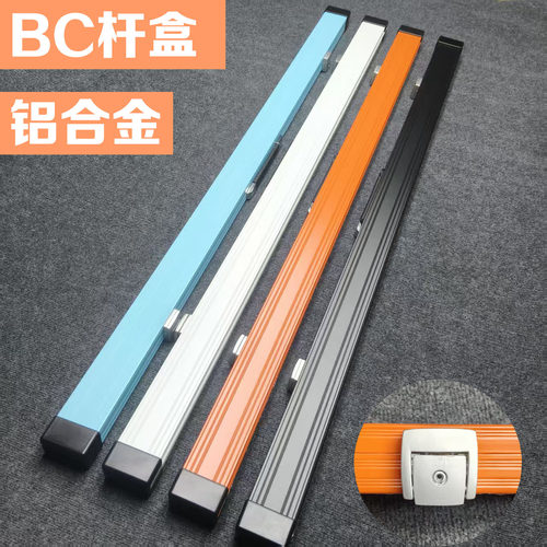 cc台球杆盒铝合金一体通杆双槽小头斯诺克桌球杆盒cue case杆包箱