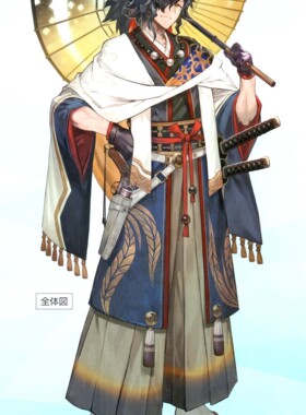 【翼方阁】定制！FGOfate冈田以藏cos灵衣男和服cosplay男装