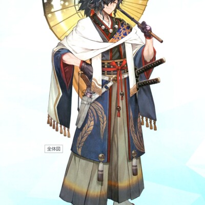 【翼方阁】定制！FGOfate冈田以藏cos灵衣男和服cosplay男装