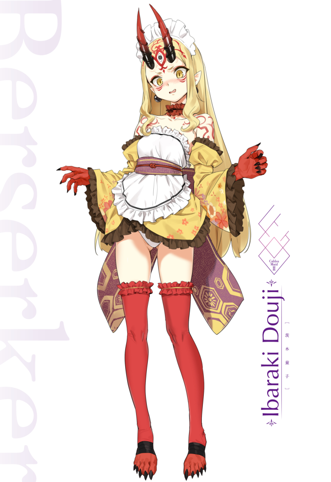 Fate 翼方阁 定制 Fate 茨木童子fgo Cos和风女仆装cosplay女装 图片价格品牌报价 原仓数据 Fate 翼方阁 定制 Fate 茨木童子fgo Cos和风女仆装cosplay女装 图片价格品牌报价 原仓数据