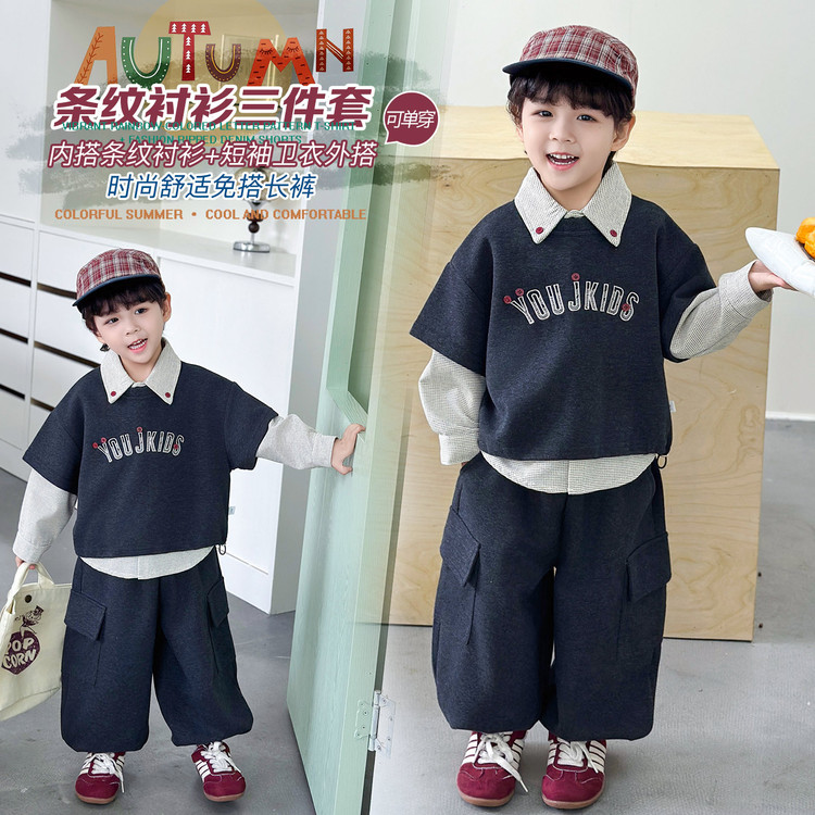 男童秋季开学衣服2026新中小童1一3-5岁7男宝宝秋装衬衫+马甲裤子