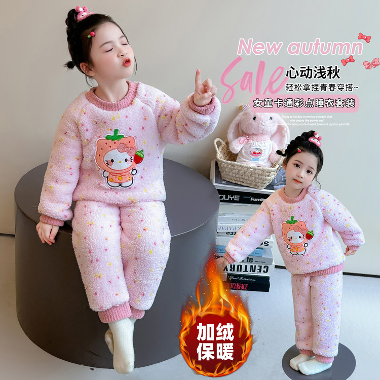 儿童珊瑚绒睡衣套装冬季加厚婴幼儿女宝宝加绒法兰绒家居服两件套